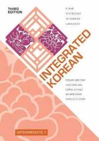 Integrated Korean : Intermediate 1 (Klear Textbooks in Korean Language) （3RD）