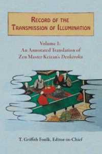 伝光録（英訳・全２巻）<br>Record of the Transmission of Illumination : Two-Volume Set