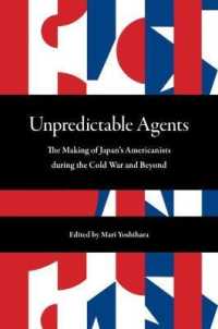 吉原真理（編）／思いがけぬ担い手：冷戦期の日本のアメリカ研究者の形成<br>Unpredictable Agents : The Making of Japan's Americanists during the Cold War and Beyond