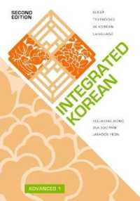 Integrated Korean : Advanced 1 (Klear Textbooks in Korean Language) （2ND）