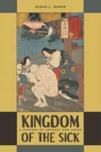 ハンセン病の日本史<br>Kingdom of the Sick : A History of Leprosy and Japan
