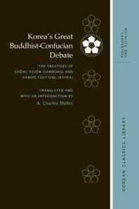 Korea's Great Buddhist-Confucian Debate : The Treatises of Chŏng Tojŏn (Sambong) and Hamhŏ Tŭkt'ong (Kihwa) (Korean Classics Library: Philosophy and Religion)
