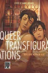 アジアのＢＬメディア<br>Queer Transfigurations : Boys Love Media in Asia (Asia Pop!)