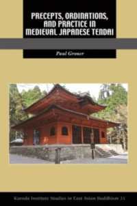 中世日本の天台宗における戒律・聖別儀式・実践<br>Precepts, Ordinations, and Practice in Medieval Japanese Tendai (Kuroda Studies in East Asian Buddhism)