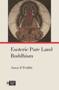 神秘派の浄土宗：道範『秘密念仏抄』研究<br>Esoteric Pure Land Buddhism (Pure Land Buddhist Studies)