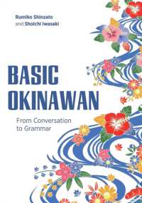 基礎沖縄語文法<br>Basic Okinawan : From Conversation to Grammar