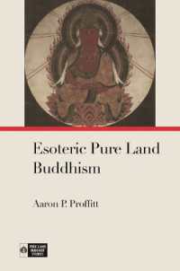 Esoteric Pure Land Buddhism (Pure Land Buddhist Studies)
