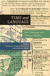 Time and Language : New Sinology and Chinese History