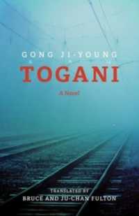Togani (Modern Korean Fiction)