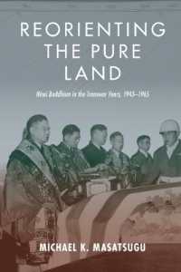 戦前戦後アメリカの日系二世と仏教1943-1965年<br>Reorienting the Pure Land : Nisei Buddhism in the Transwar Years, 1943-1965 (Intersections: Asian and Pacific American Transcultural Studies)