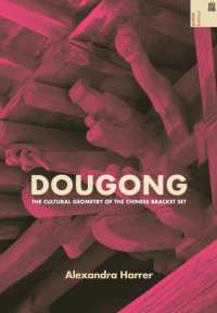 Dougong : The Cultural Geometry of the Chinese Bracket Set (Spatial Habitus: Making and Meaning in Asia's Architecture)