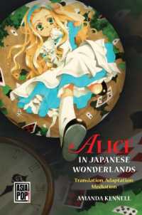 日本におけるルイス・キャロル『不思議の国のアリス』の受容：翻訳・脚色・メディア化<br>Alice in Japanese Wonderlands : Translation, Adaptation, Mediation (Asia Pop!)
