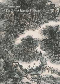 Modern Ink : The Art of Huang Binhong (Modern Ink)