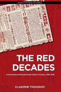 The Red Decades : Communism as Movement and Culture in Korea, 1919-1945 (Hawai`i Studies on Korea)
