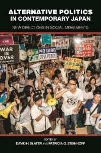 オルタナティブな政治：現代日本の社会運動の新たな方途<br>Alternative Politics in Contemporary Japan : New Directions in Social Movements