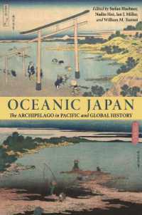 海の日本史：太平洋・グローバル史の中の日本列島<br>Oceanic Japan : The Archipelago in Pacific and Global History