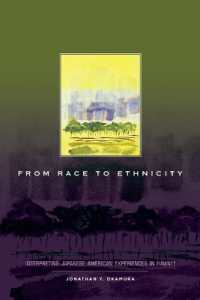 From Race to Ethnicity : Interpreting Japanese American Experiences in Hawai'i (Race and Ethnicity in Hawai'i)