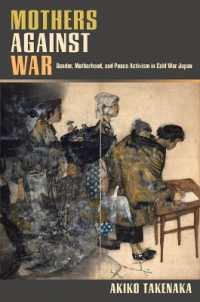 母たちの反戦：冷戦期日本におけるジェンダー、「母性」と平和運動<br>Mothers against War : Gender, Motherhood, and Peace Activism in Cold War Japan