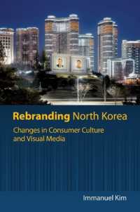 北朝鮮の再ブランド化：消費文化の視覚メディアの変化<br>Rebranding North Korea : Changes in Consumer Culture and Visual Media