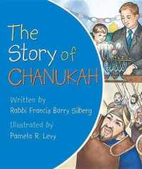 THE STORY OF CHANUKAH （Board Book）