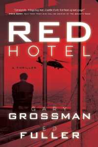 RED Hotel Volume 1 (The Red Hotel)