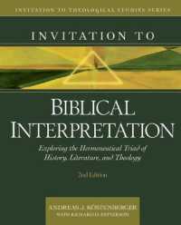 Invitation to Biblical Interpretation : Exploring the Hermeneutical Triad of History, Literature, and Theology (Invitation to Theological Studies) （2ND）