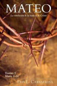 Mateo/ Matthew : La Revelacin De La Realeza De Cristo/ the Revelation of the Royalty of Christ 〈1〉