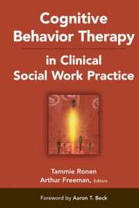 臨床ソーシャルワークにおける認知行動療法<br>Cognitive Behavior Therapy in Clinical Social Work Practice