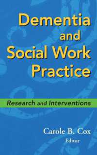 認知症とソーシャルワーク<br>Dementia and Social Work Practice : Research and Interventions （1ST）
