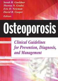 骨粗鬆症の予防と診断のための臨床ガイドライン<br>Osteoporosis : Clinical Guideline for Prevention, Diagnosis and Management （2ND）