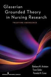 看護調査におけるグレイザーのグラウンデッド・セオリー<br>Glaserian Grounded Theory in Nursing Research : Trusting Emergence
