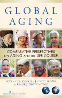 加齢・ライフコースのグローバル比較研究<br>Global Aging : Comparative Perspectives on Aging and the Life Course （1ST）