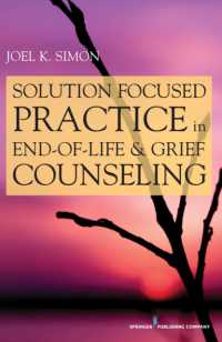 終末期、悲嘆カウンセリングにおける解決焦点の実践<br>Solution Focused Practice in End-of-Life and Grief Counseling