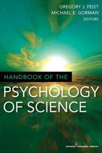 科学の心理学ハンドブック<br>Handbook of the Psychology of Science