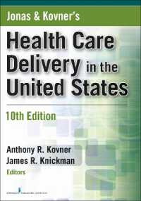 アメリカの医療供給（第１０版）<br>Jonas and Kovner's Health Care Delivery in the United States, 10th Edition