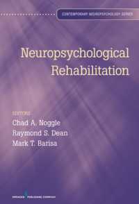 神経心理学的リハビリテーション<br>Neuropsychological Rehabilitation