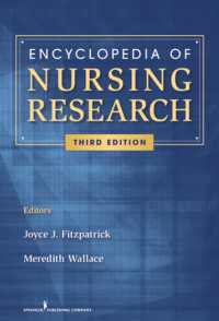 看護学研究事典（第３版）<br>Encyclopedia of Nursing Research （3TH）