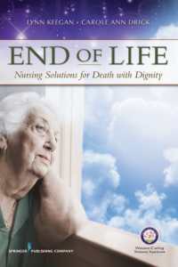 終末期：尊厳ある死のための看護<br>End of Life : Nursing Solutions for Death with Dignity