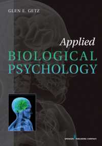 応用生物心理学<br>Applied Biological Psychology