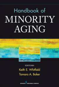 マイノリティの加齢ハンドブック<br>Handbook of Minority Aging