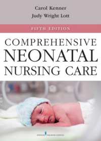総合新生児看護（第５版）<br>Comprehensive Neonatal Nursing Care （5TH）