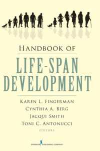 生涯発達ハンドブック<br>Handbook of Life-Span Development
