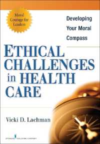 医療における倫理的課題<br>Ethical Challenges in Health Care : Developing Your Moral Compass