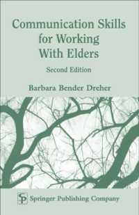 高齢者援助のためのコミュニケーション技術（第２版）<br>Communication Skills for Working with Elders （2 SUB）