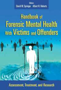 被害者・加害者の裁判精神保健ハンドブック<br>Handbook of Forensic Mental Health with Victims and Offenders : Assessment, Treatment, and Research (Springer Series on Social Work)