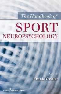 スポーツ神経心理学ハンドブック<br>The Handbook of Sport Neuropsychology