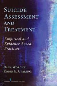 自殺のアセスメントと治療<br>Suicide Assessment and Treatment : Empirical and Evidence-Based Practices