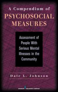 コミュニティにおける重度精神疾患患者の評価<br>A Compendium of Psychosocial Measures : Assessment of People with Serious Mental Illness in the Community