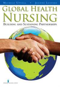 グローバル保健看護学<br>Global Health Nursing : Building and Sustaining Partnerships
