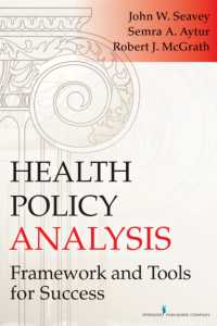 保健医療政策分析<br>Health Policy Analysis : Framework and Tools for Success